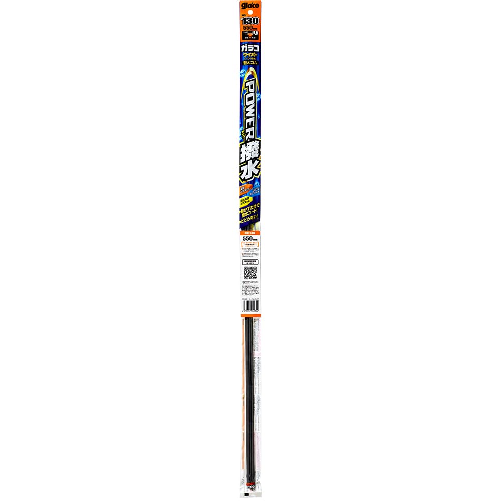 Мягкая резина glaco 99, сменная резина glaco, водоотталкивающая, автомобильная, водоотталкивающая, длина дворника 550 мм, ширина резины, водоотталкивающая